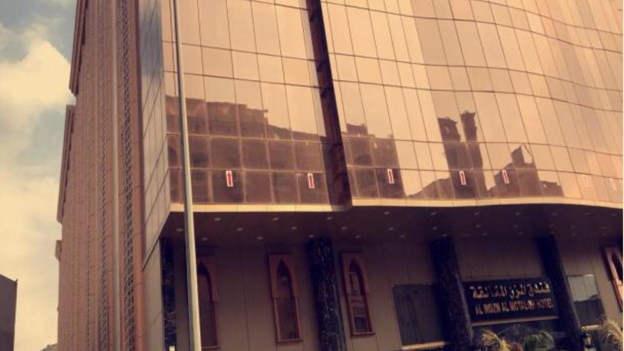 Al Mozen Al Motalqh Hotel Mekka